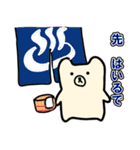 せんねんぐま2（個別スタンプ：8）