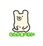 せんねんぐま2（個別スタンプ：11）