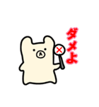 せんねんぐま2（個別スタンプ：12）