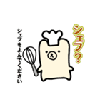せんねんぐま2（個別スタンプ：13）