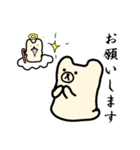 せんねんぐま2（個別スタンプ：20）