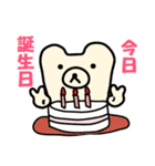せんねんぐま2（個別スタンプ：21）
