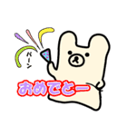 せんねんぐま2（個別スタンプ：22）