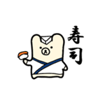 せんねんぐま2（個別スタンプ：23）