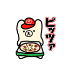 せんねんぐま2（個別スタンプ：24）