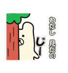 せんねんぐま2（個別スタンプ：25）