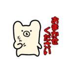 せんねんぐま2（個別スタンプ：30）