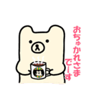 せんねんぐま2（個別スタンプ：31）