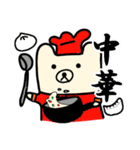 せんねんぐま2（個別スタンプ：34）
