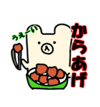 せんねんぐま2（個別スタンプ：36）