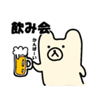 せんねんぐま2（個別スタンプ：37）