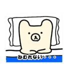 せんねんぐま2（個別スタンプ：38）