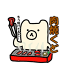 せんねんぐま2（個別スタンプ：39）