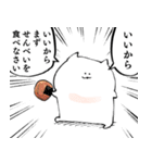 力強いメッセージを携えたねこ8（個別スタンプ：1）