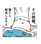 力強いメッセージを携えたねこ8（個別スタンプ：2）