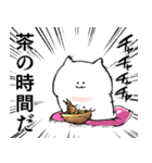 力強いメッセージを携えたねこ8（個別スタンプ：3）