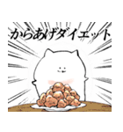 力強いメッセージを携えたねこ8（個別スタンプ：7）