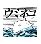 力強いメッセージを携えたねこ8（個別スタンプ：8）