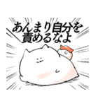 力強いメッセージを携えたねこ8（個別スタンプ：12）