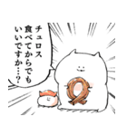 力強いメッセージを携えたねこ8（個別スタンプ：14）
