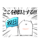 力強いメッセージを携えたねこ8（個別スタンプ：15）