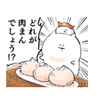 力強いメッセージを携えたねこ8（個別スタンプ：16）