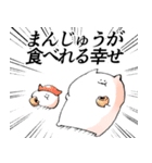 力強いメッセージを携えたねこ8（個別スタンプ：17）