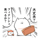 力強いメッセージを携えたねこ8（個別スタンプ：26）