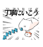 力強いメッセージを携えたねこ8（個別スタンプ：29）