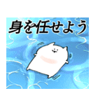力強いメッセージを携えたねこ8（個別スタンプ：32）