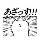 力強いメッセージを携えたねこ8（個別スタンプ：33）