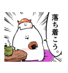 力強いメッセージを携えたねこ8（個別スタンプ：34）