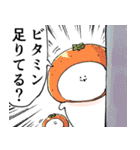 力強いメッセージを携えたねこ8（個別スタンプ：37）