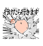 力強いメッセージを携えたねこ8（個別スタンプ：40）