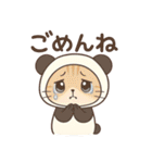 もふもふ猫の着ぐるみスタンプ（個別スタンプ：4）