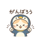 もふもふ猫の着ぐるみスタンプ（個別スタンプ：6）