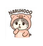もふもふ猫の着ぐるみスタンプ（個別スタンプ：10）