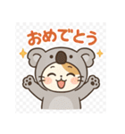 もふもふ猫の着ぐるみスタンプ（個別スタンプ：12）