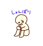 にんげんのスタンプ 表情色々（個別スタンプ：11）
