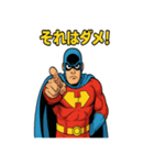 ヒーローH — 日常リアクション（個別スタンプ：3）
