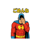 ヒーローH — 日常リアクション（個別スタンプ：4）