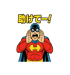 ヒーローH — 日常リアクション（個別スタンプ：5）