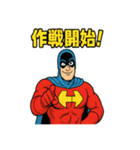 ヒーローH — 日常リアクション（個別スタンプ：7）