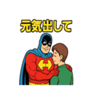 ヒーローH — 日常リアクション（個別スタンプ：8）