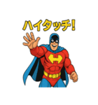 ヒーローH — 日常リアクション（個別スタンプ：9）