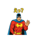 ヒーローH — 日常リアクション（個別スタンプ：10）