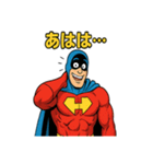 ヒーローH — 日常リアクション（個別スタンプ：16）