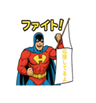 ヒーローH — 日常リアクション（個別スタンプ：19）