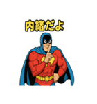 ヒーローH — 日常リアクション（個別スタンプ：20）