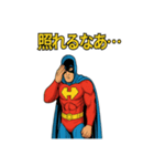 ヒーローH — 日常リアクション（個別スタンプ：22）